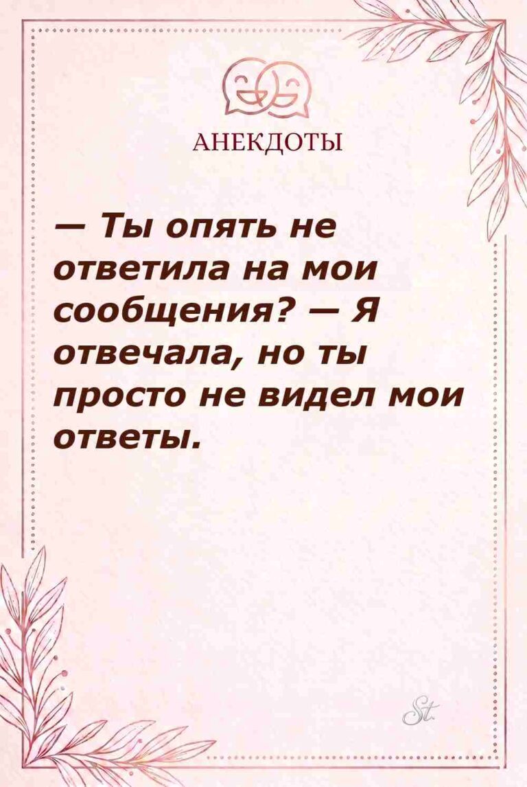 Смешные цитаты о женской логике