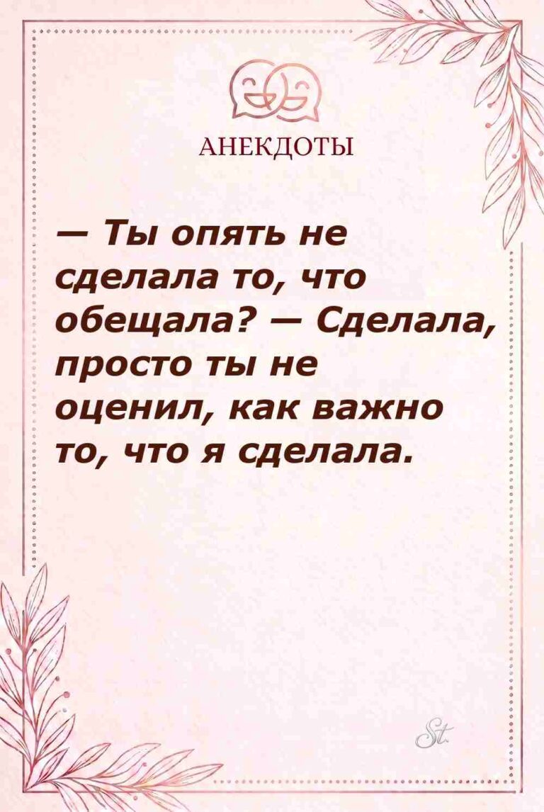 Смешные цитаты о женской логике и сарказме