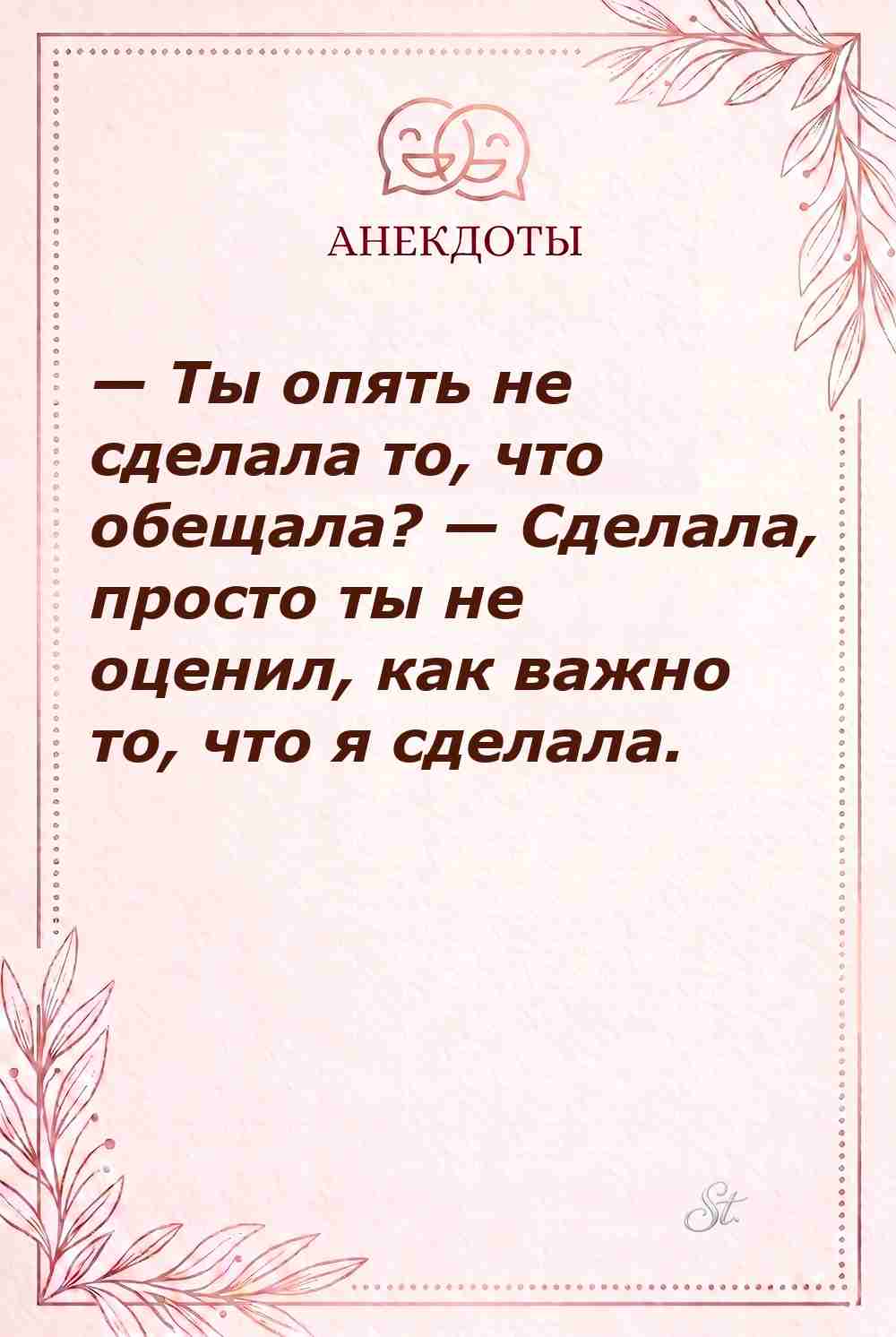 Смешные цитаты о женской логике и сарказме