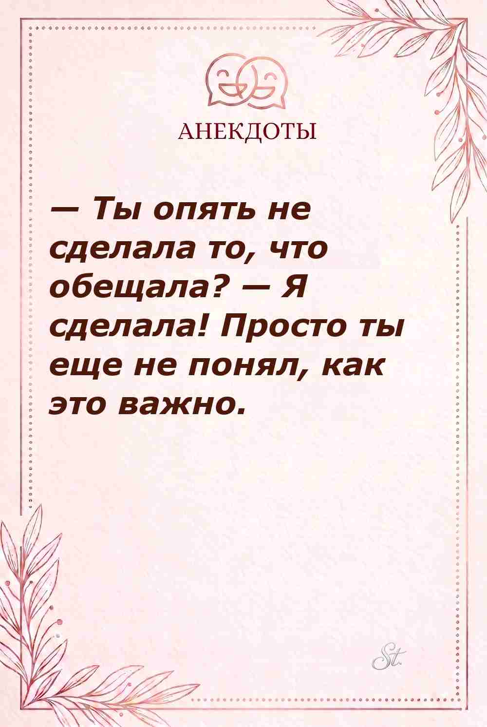 Смешные цитаты о женской логике и мужчинах