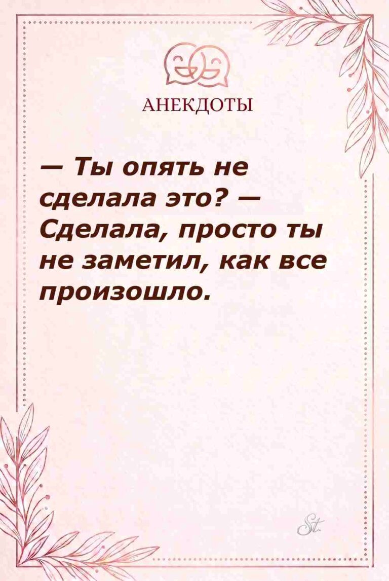 Смешные цитаты о женской логике и сарказме