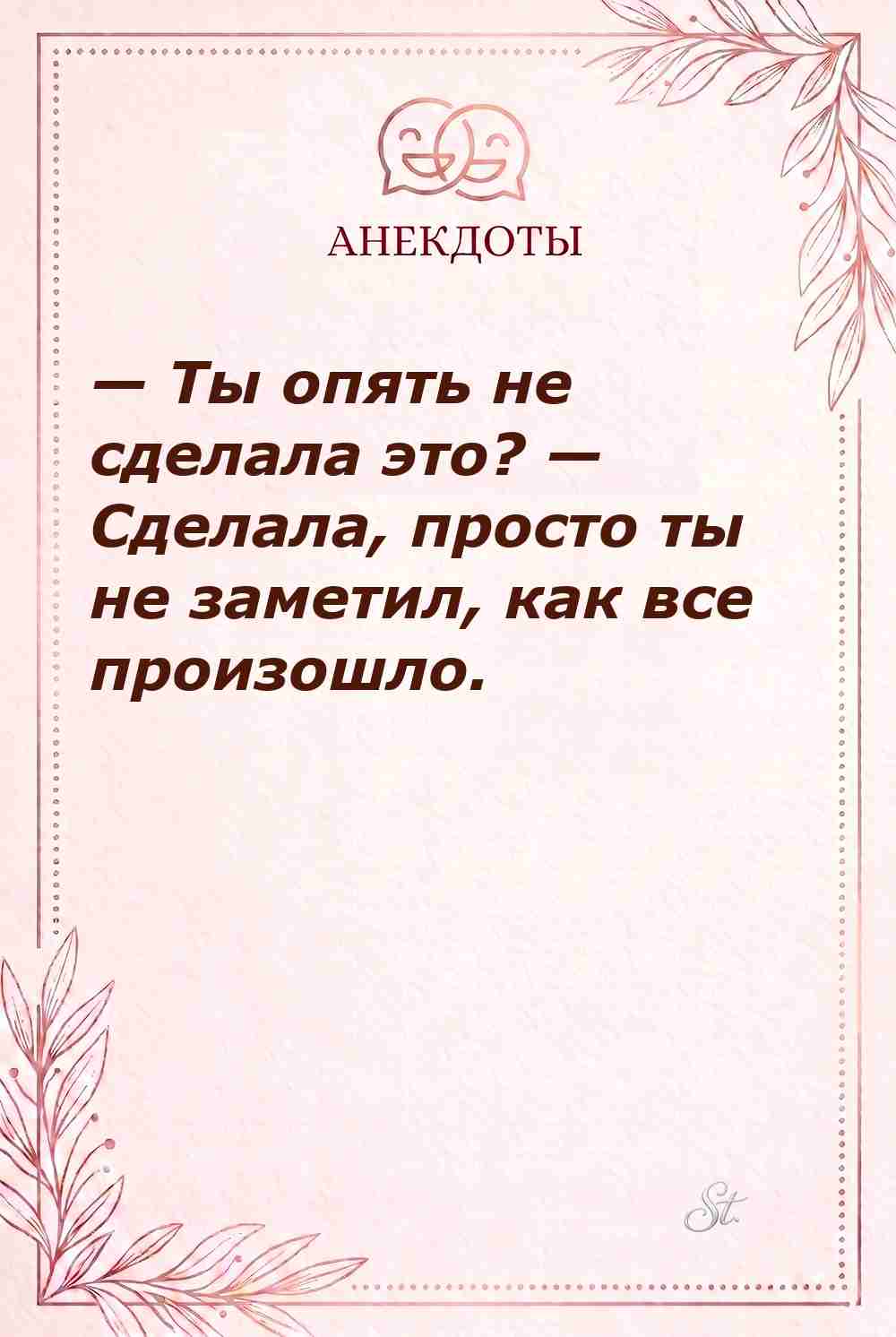 Смешные цитаты о женской логике и сарказме