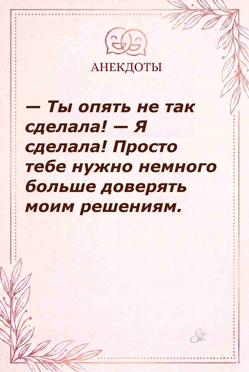 Смешные цитаты о женском сарказме