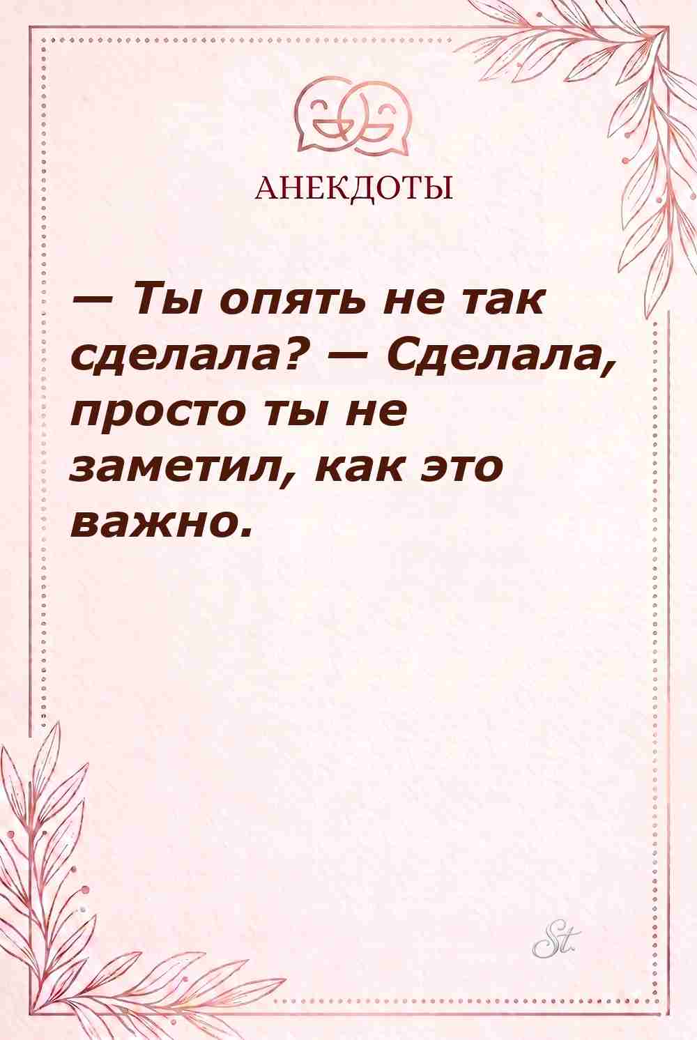Смешные цитаты о женской логике и юморе