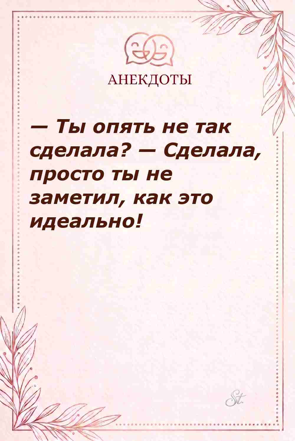 Смешные цитаты о женской логике и сарказме