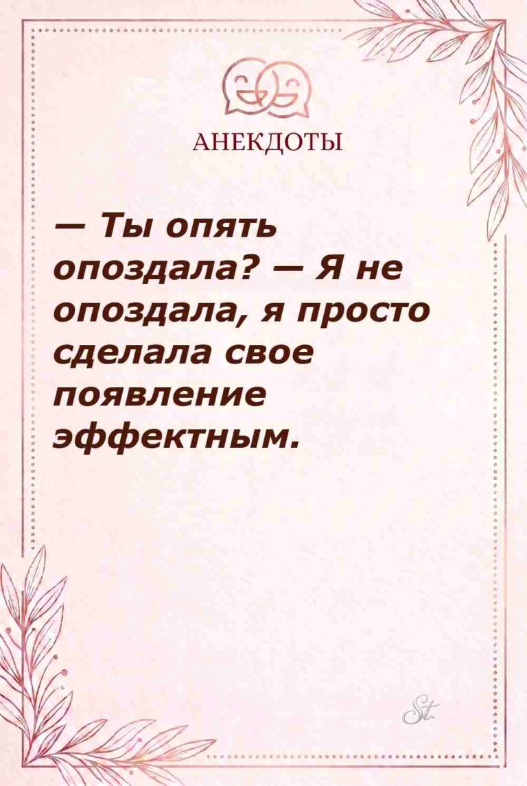 Смешные цитаты о женской логике и отношениях