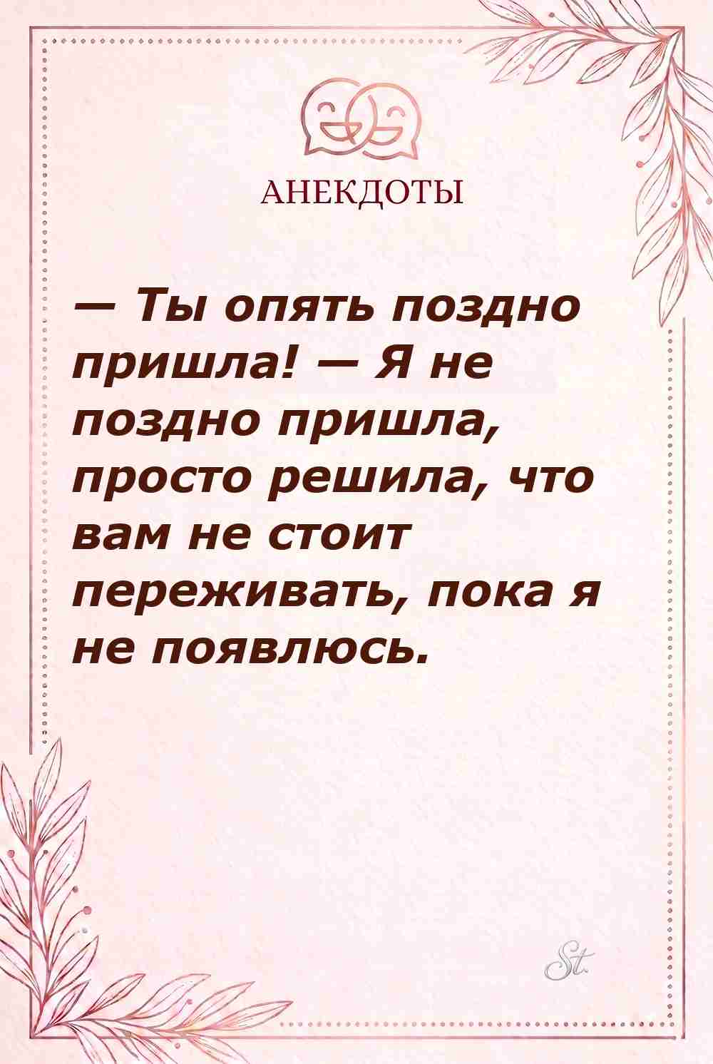 Смешные цитаты о женской логике и сарказме