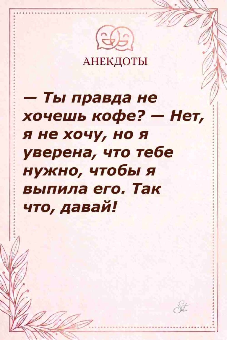 Смешные цитаты о женской логике и отношениях