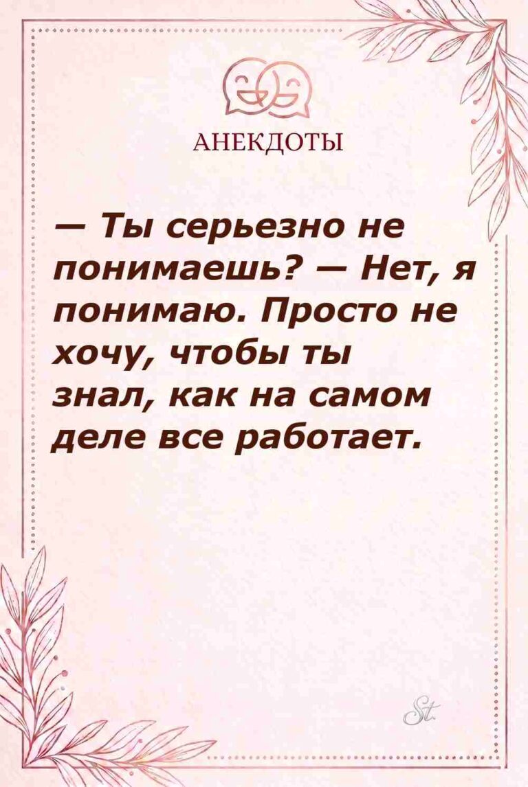 Смешные цитаты о женской логике и мужчинах