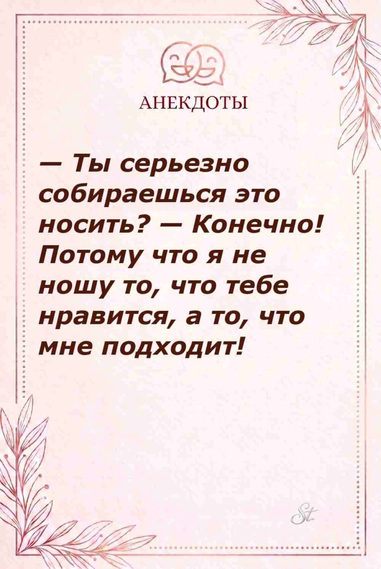 Смешные цитаты о женской логике и сарказме