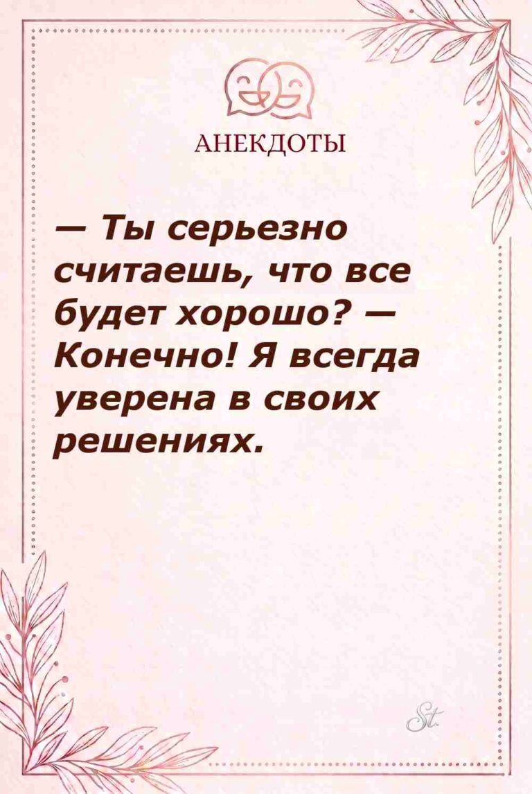 Смешные цитаты о женской логике и сарказме