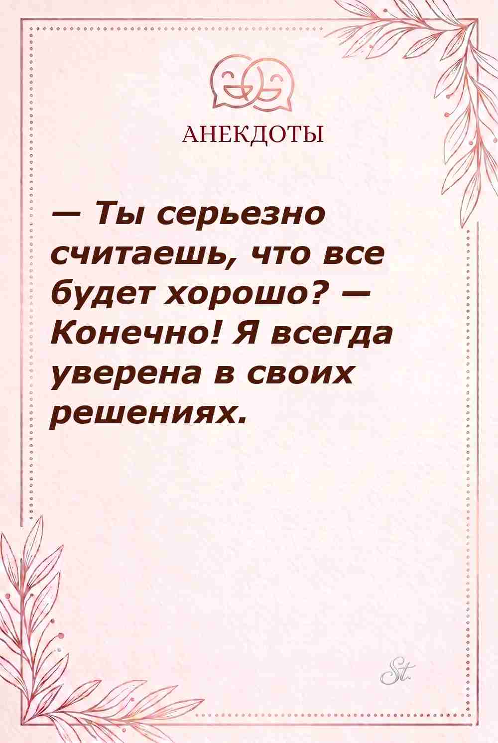 Смешные цитаты о женской логике и сарказме