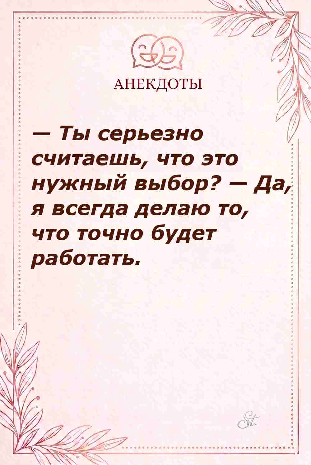 Смешные цитаты о женской логике и сарказме