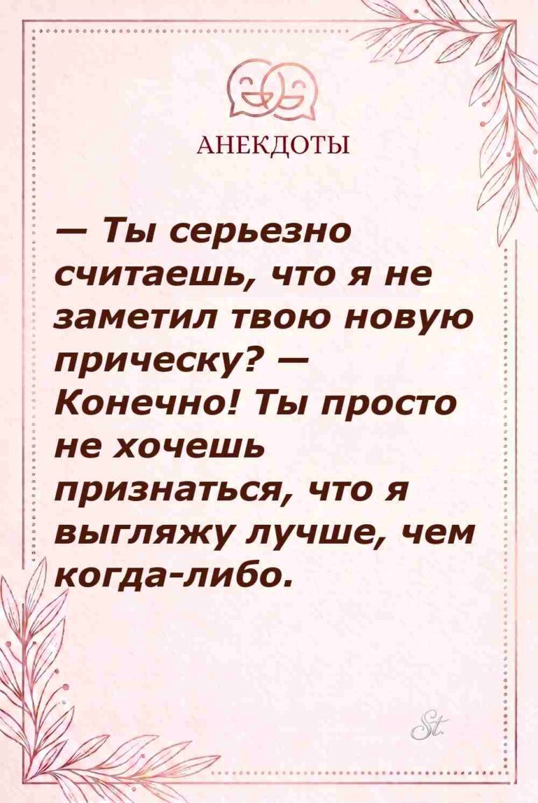 Сарказм и женская логика в отношениях