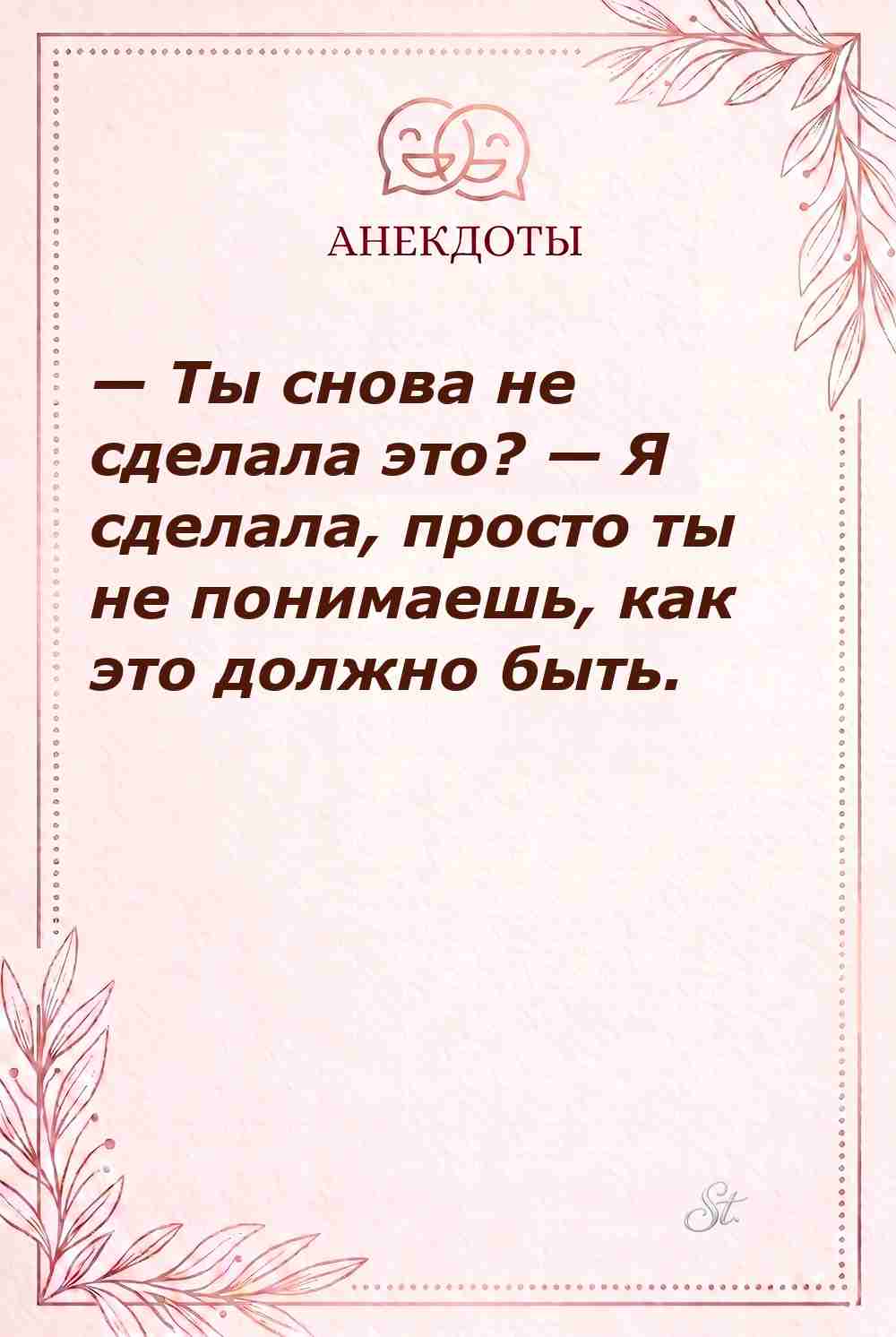 Сарказм и женская логика в жизни