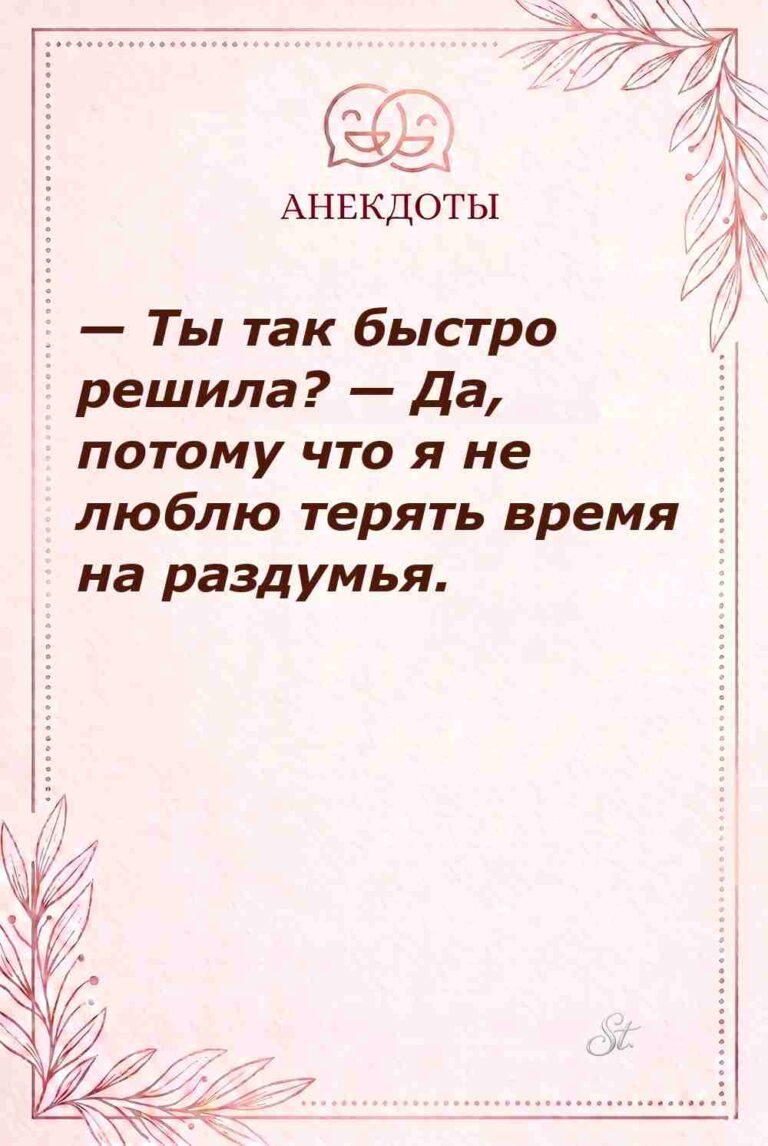 Смешные цитаты о жизни и отношениях