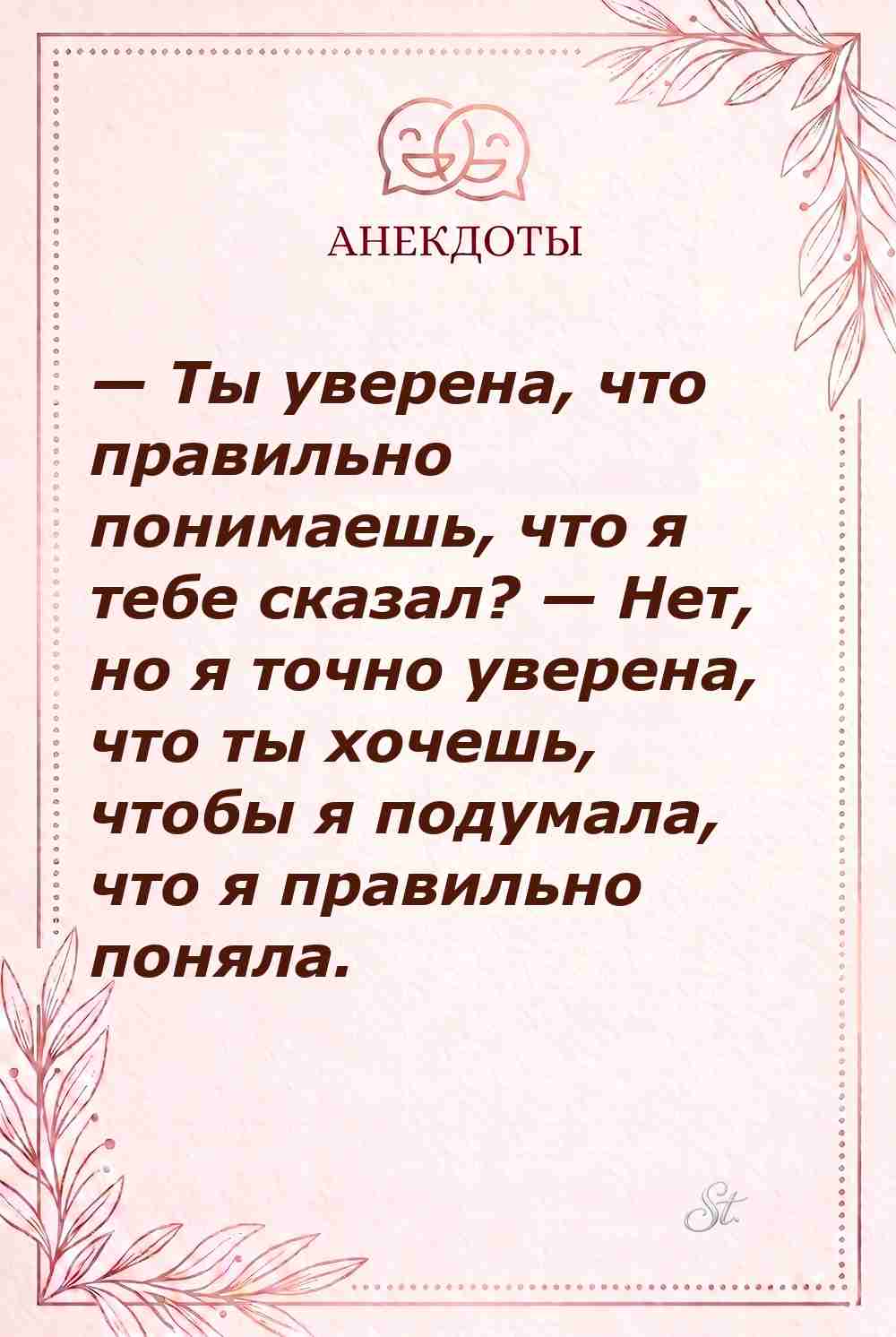 Смешные цитаты о женской логике и сарказме