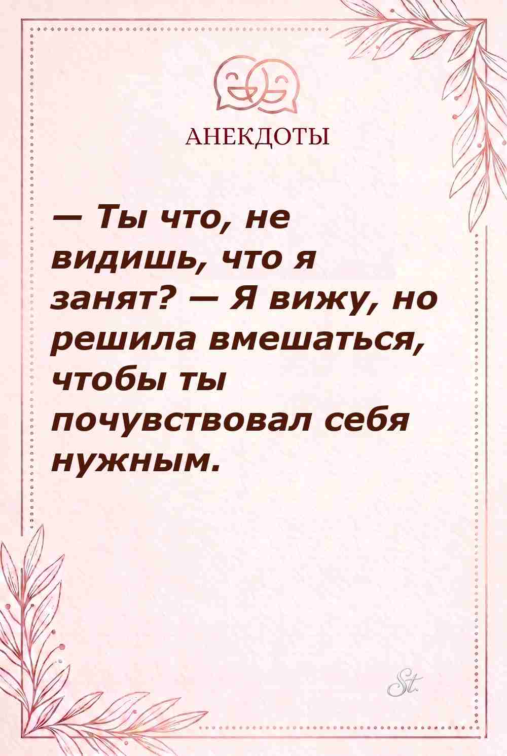 Сарказм и женская логика в отношениях