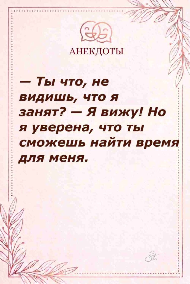 Смешные цитаты о женщинах и сарказме