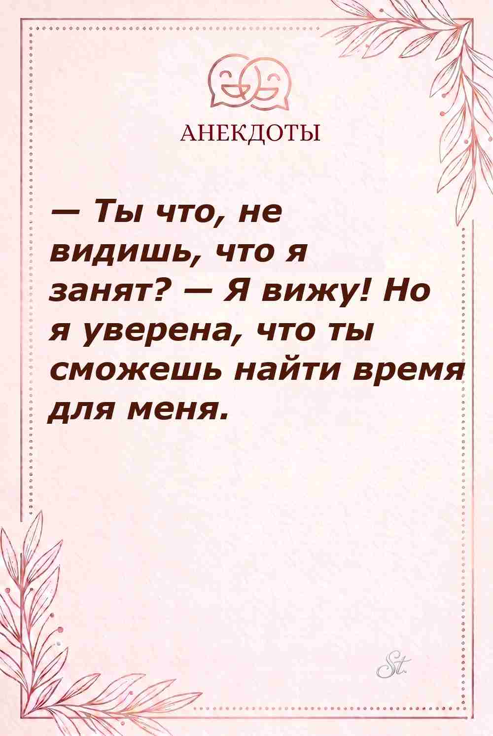 Смешные цитаты о женщинах и сарказме
