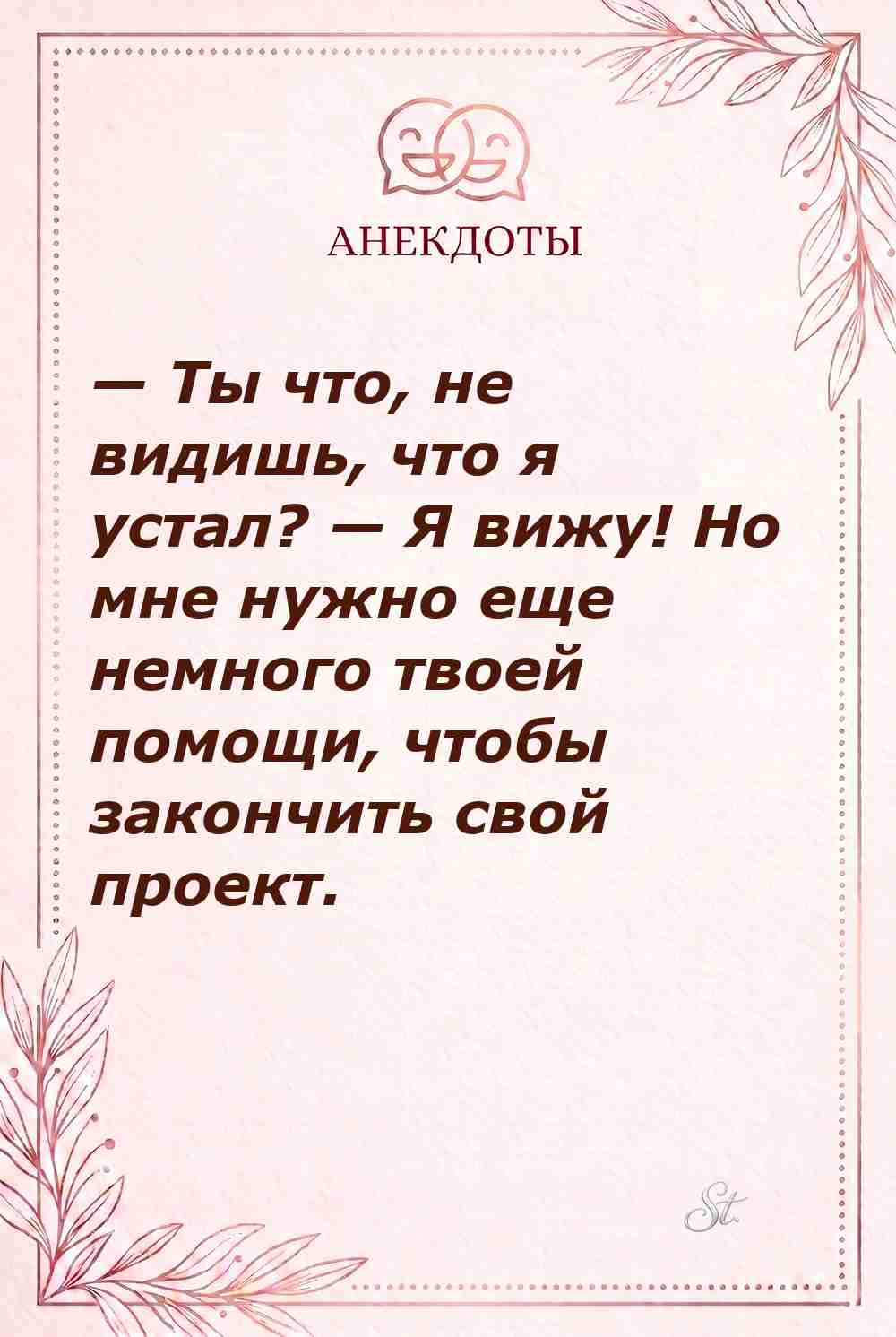 Смешные цитаты о женской логике в отношениях