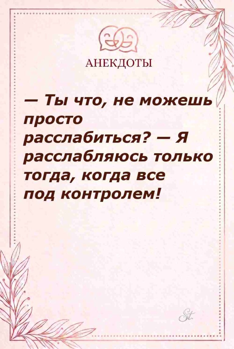 Смешные цитаты о женской логике и сарказме