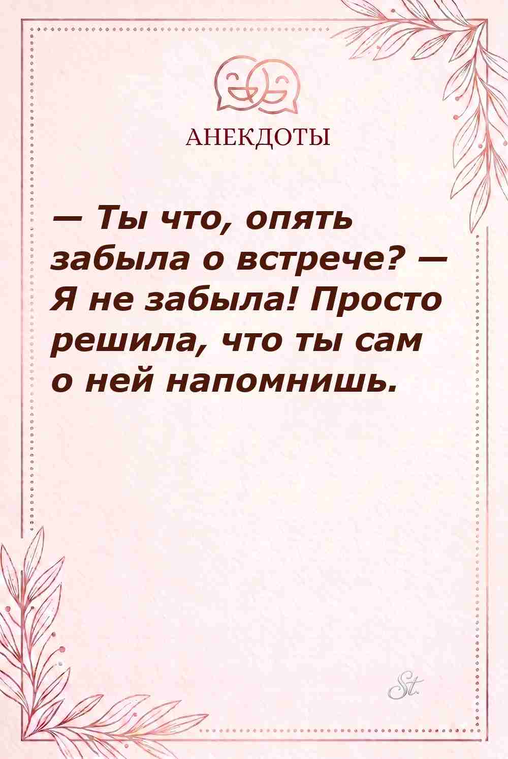 Смешные цитаты о женской логике и сарказме