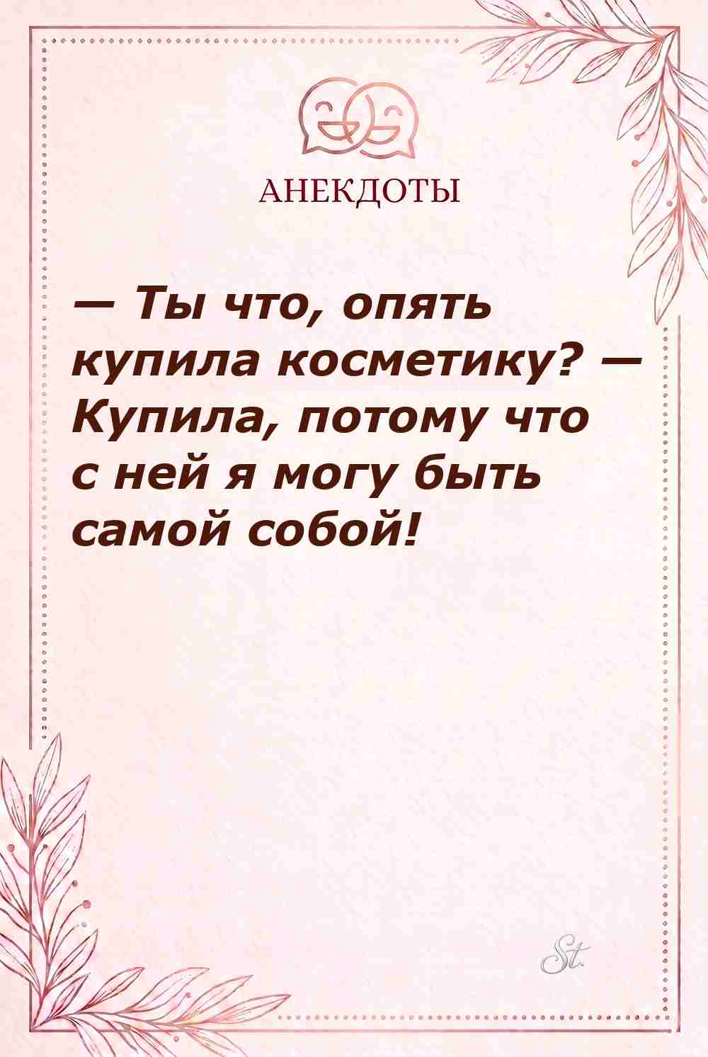 Смешные цитаты о женщинах и сарказме