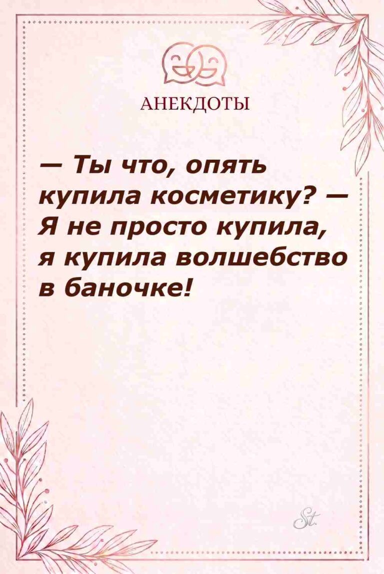Смешные цитаты о женской логике и отношениях