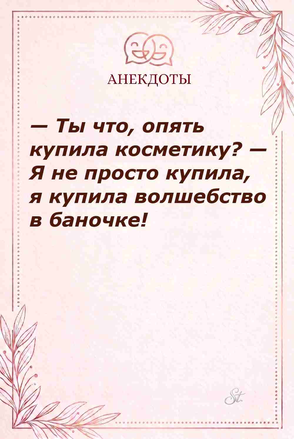 Смешные цитаты о женской логике и отношениях