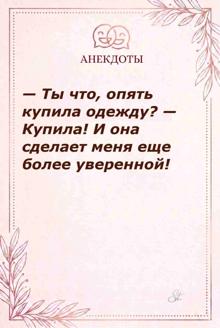 Смешные цитаты о женской логике и мужчинах
