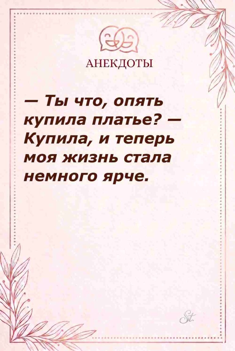 Смешные цитаты о покупках и жизни