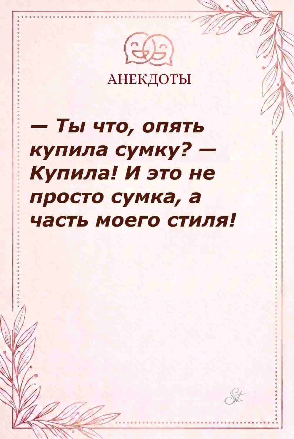 Сарказм и женская логика в отношениях