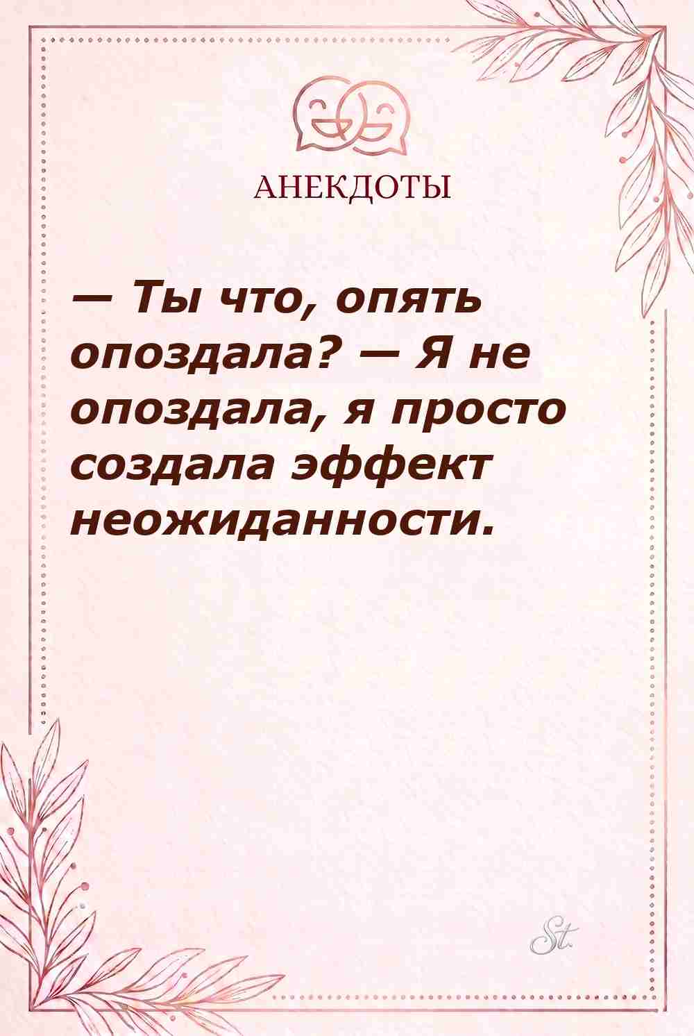 Смешные цитаты о женщинах и сарказме
