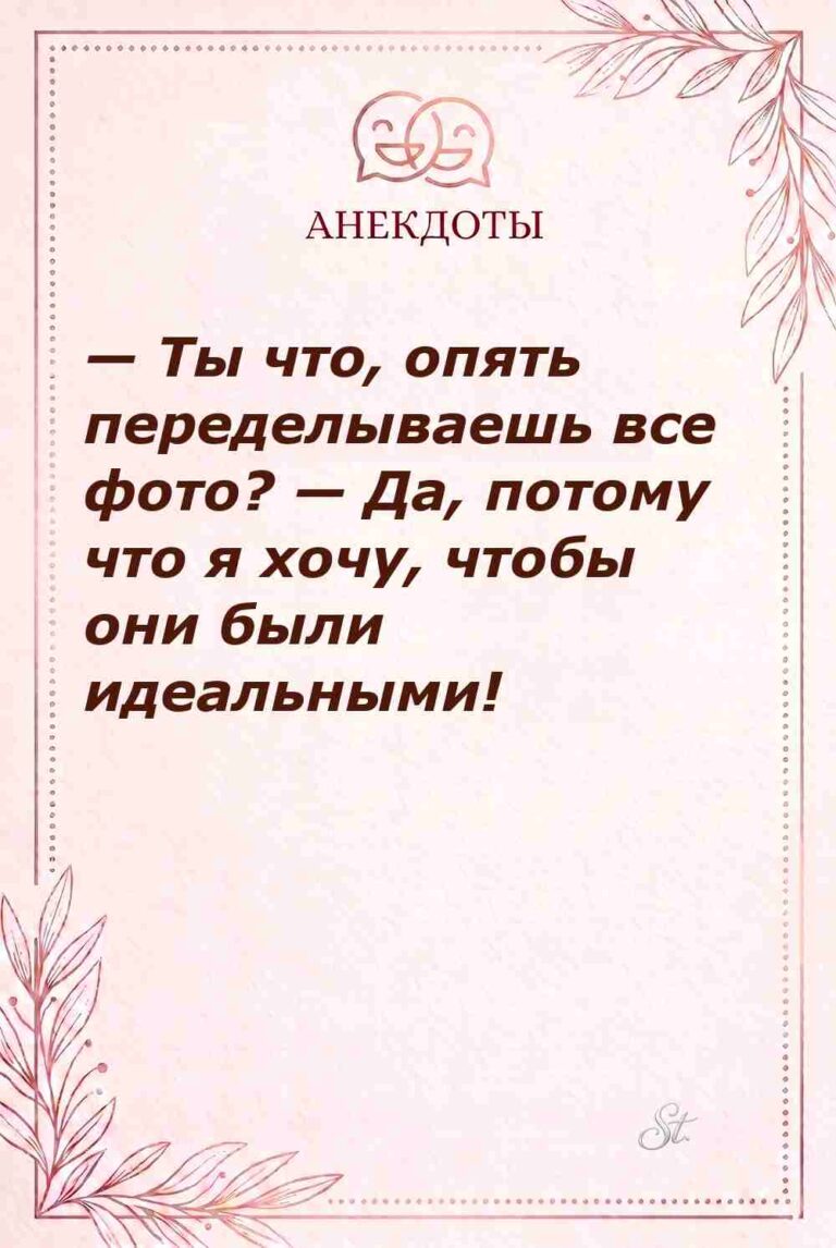 Смешные цитаты о женской логике и сарказме