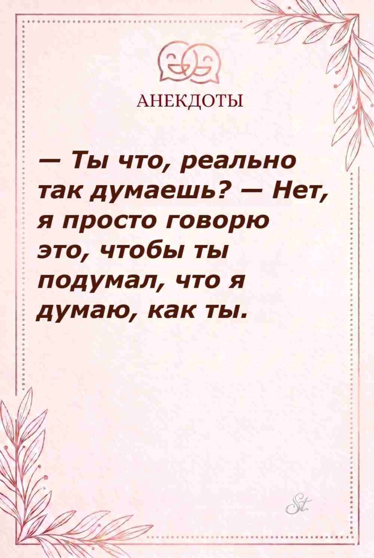Сарказм и женская логика в цитатах