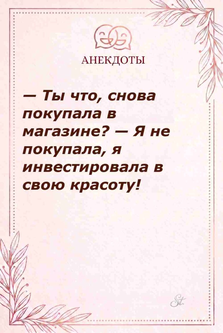 Смешные цитаты о женской логике и сарказме