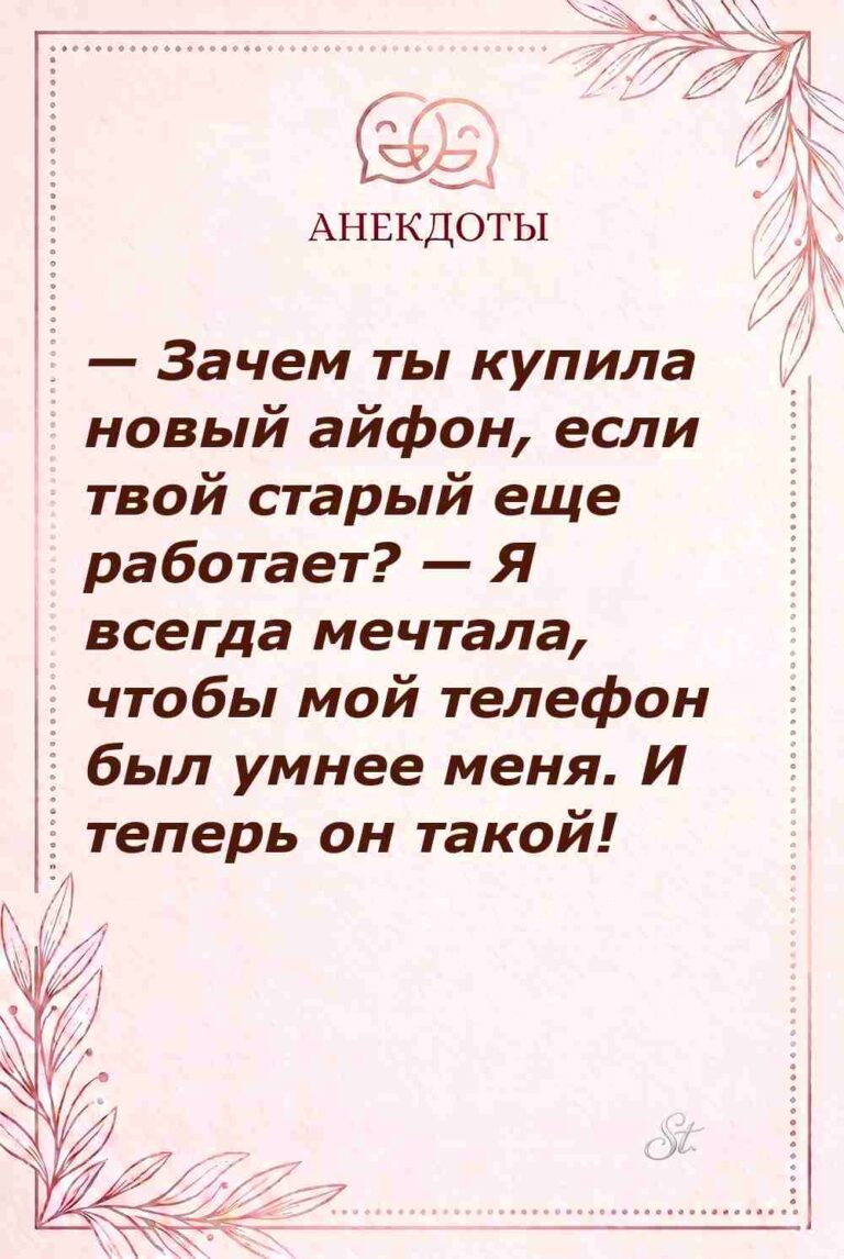 Сарказм и женская логика в жизни