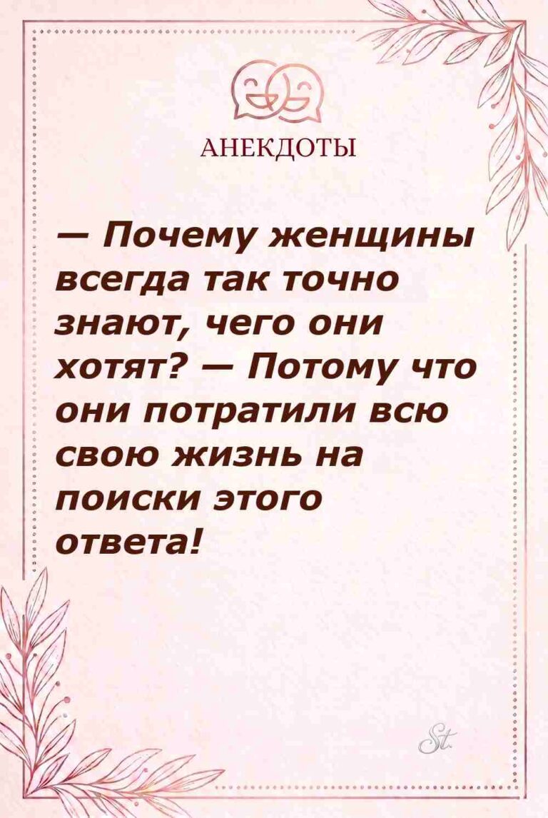 Смешные цитаты о женской логике и мужчинах
