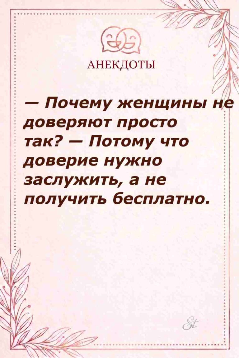 Смешные цитаты о женской логике и отношениях