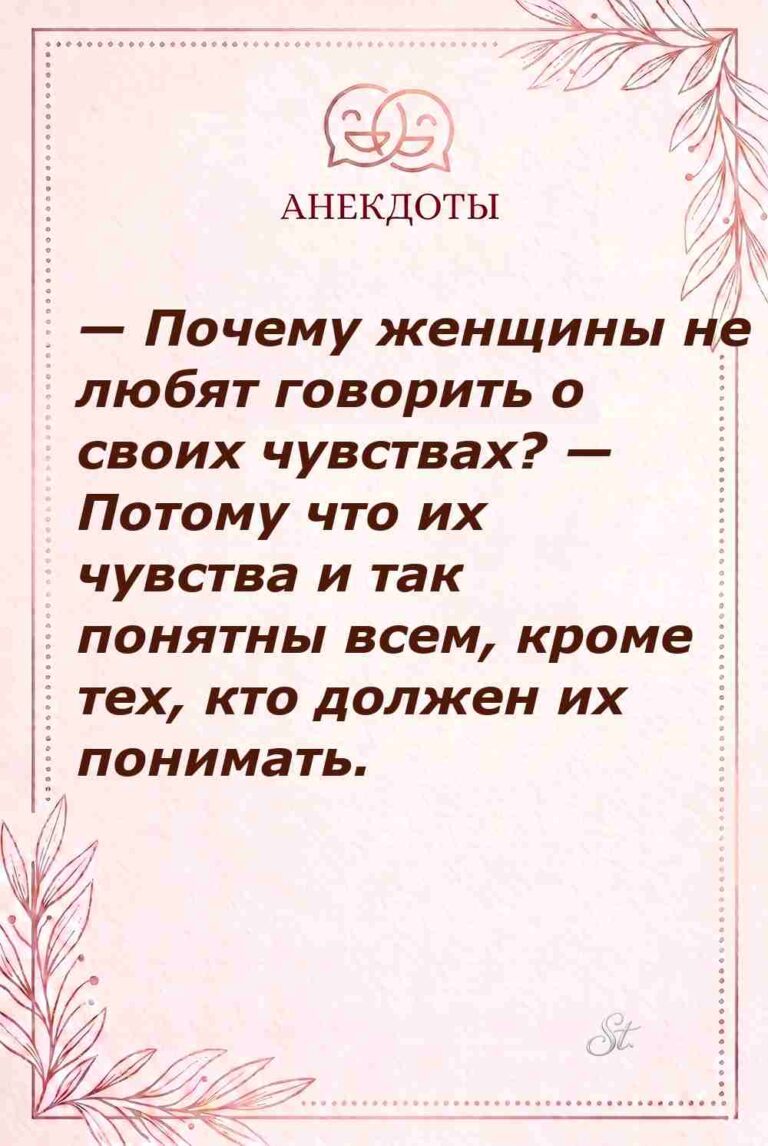 Смешные цитаты о чувствах и сарказме