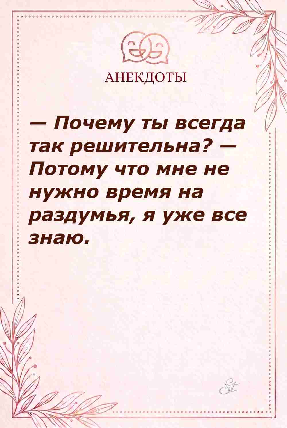 Сарказм и женская логика в отношениях
