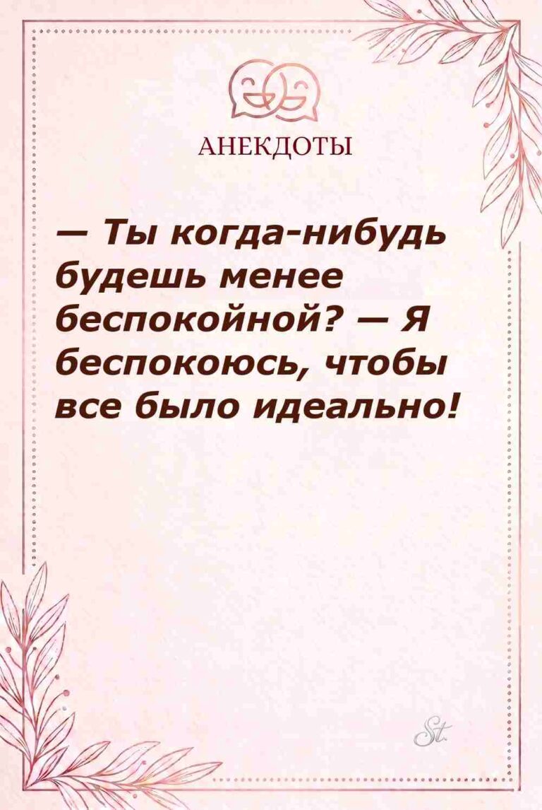 Сарказм и женская логика в отношениях