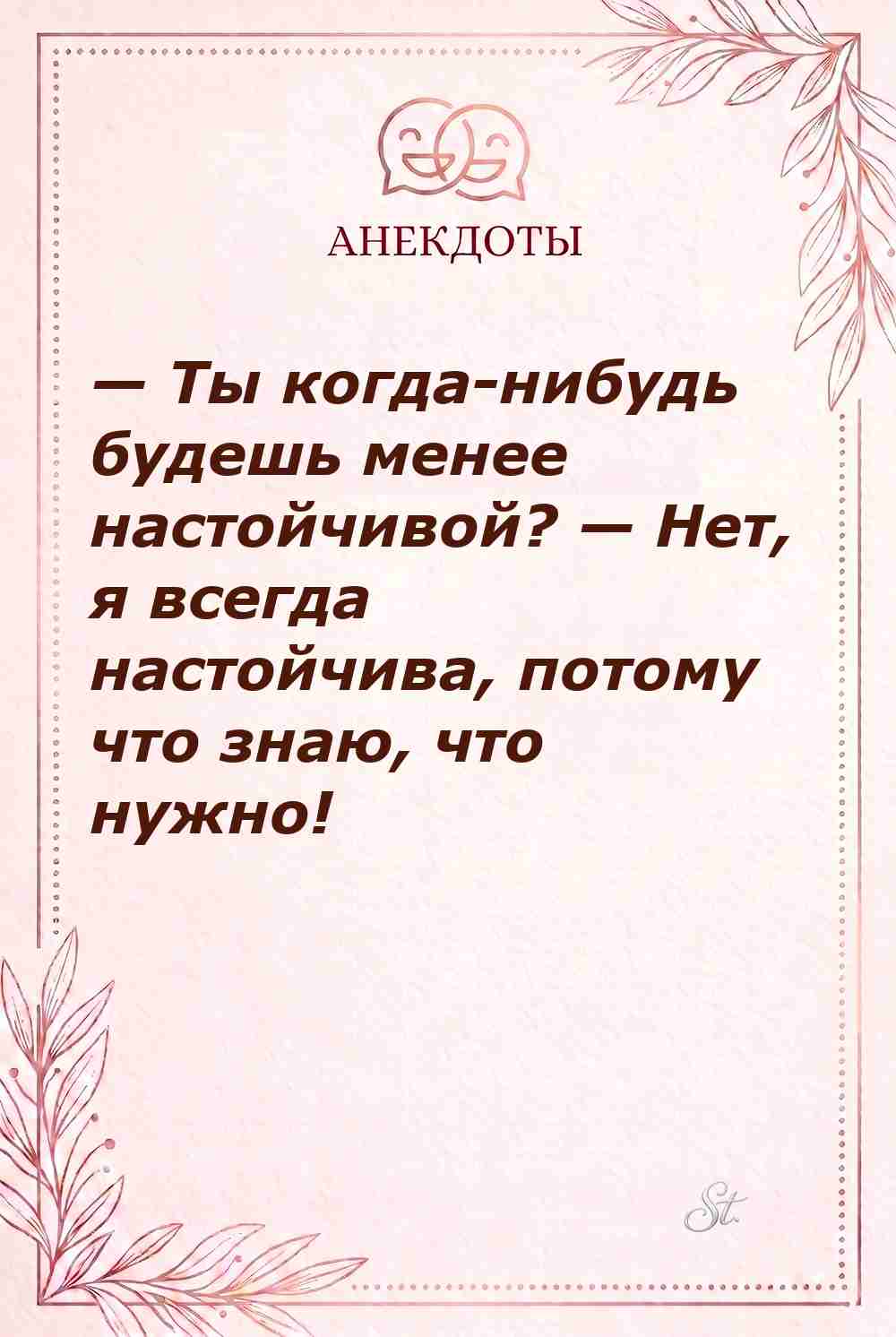 Смешные мысли про женский сарказм