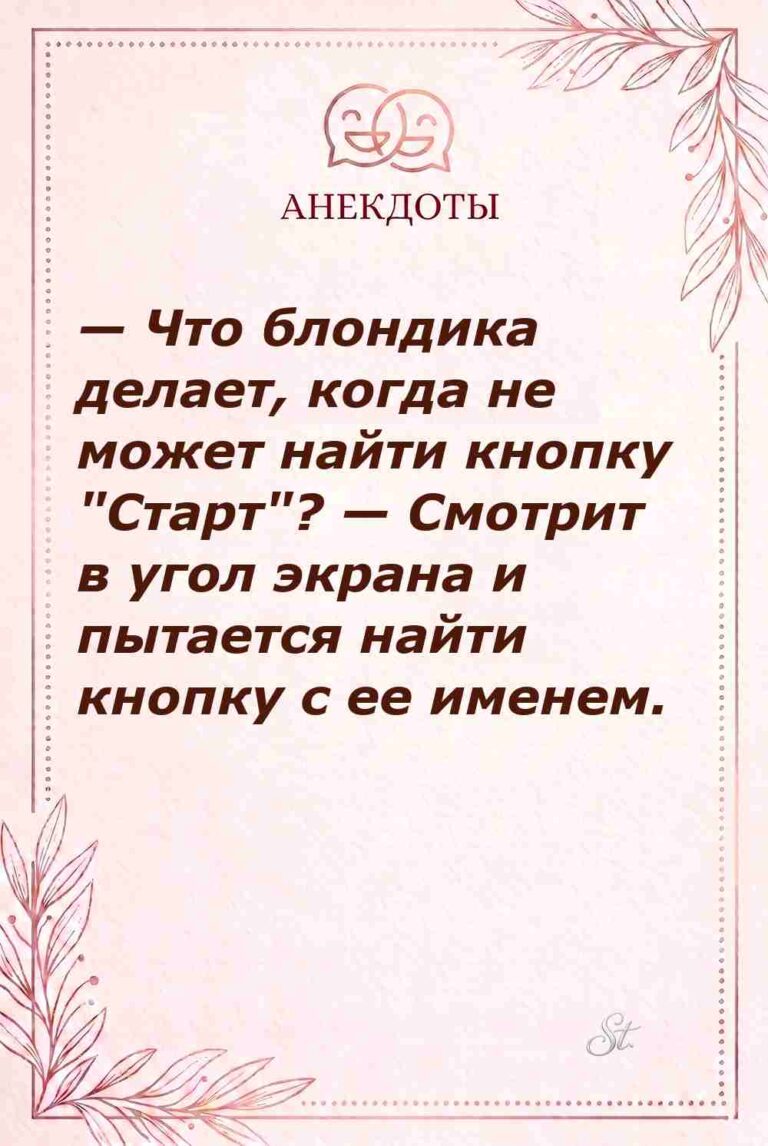 Смешные цитаты о женской логике и мужчинах