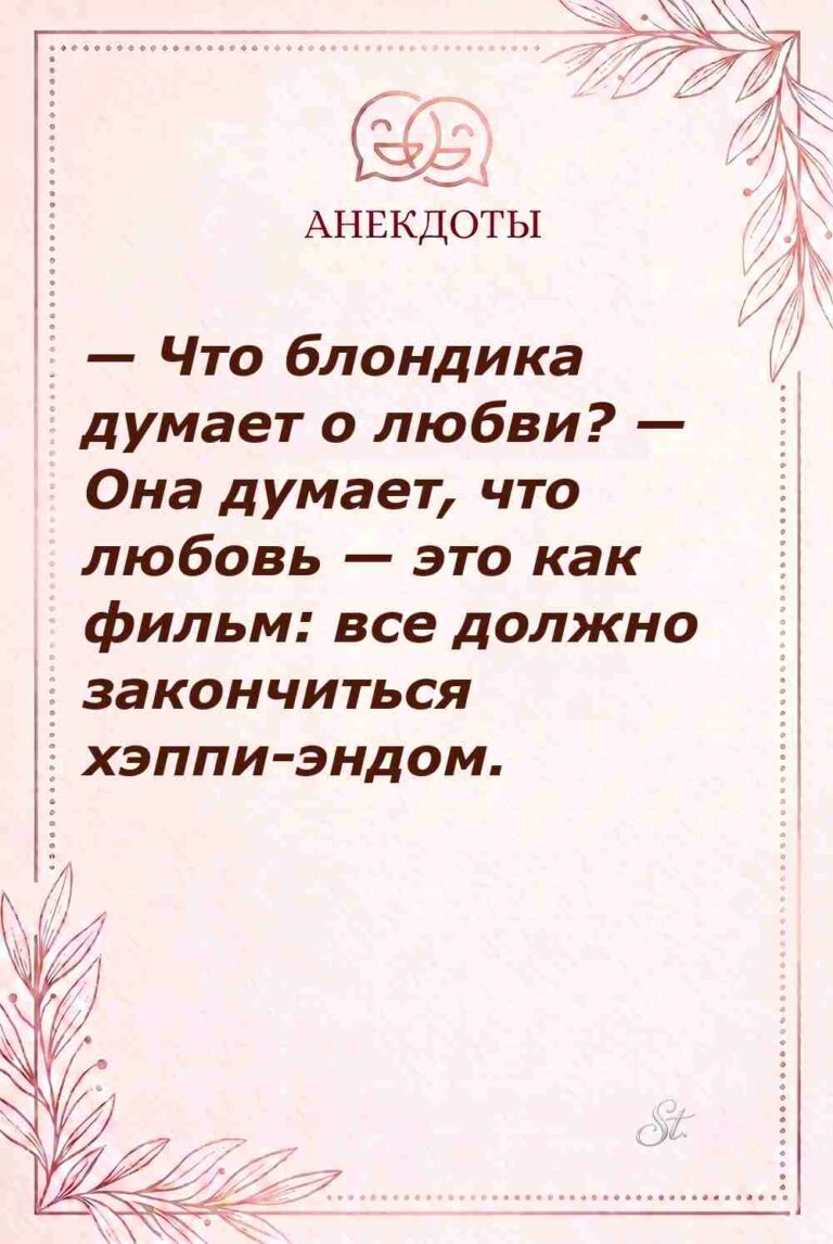 Смешные цитаты о любви и сарказме