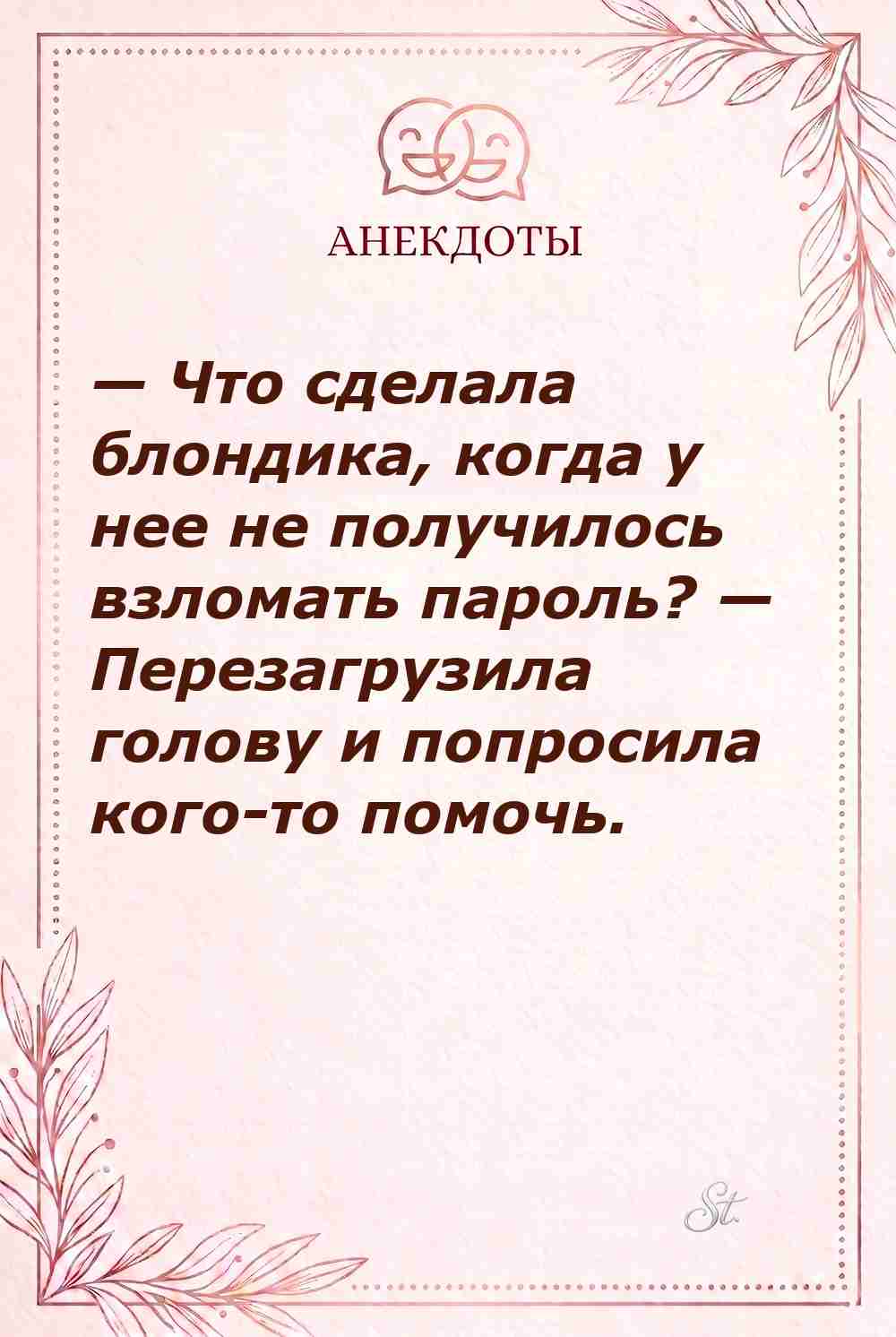 Смешные цитаты о женской логике и отношениях