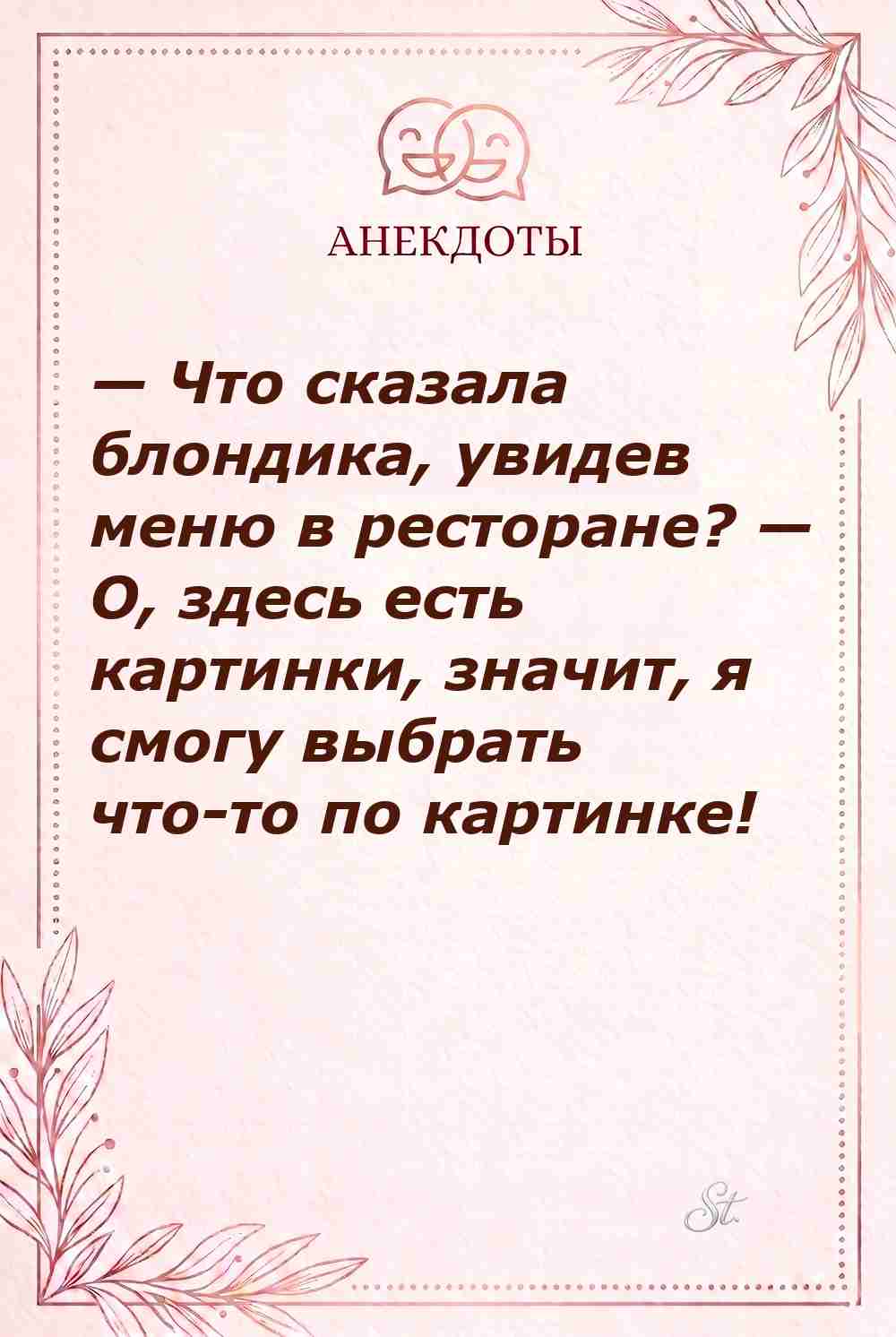 Смешные цитаты о женской логике