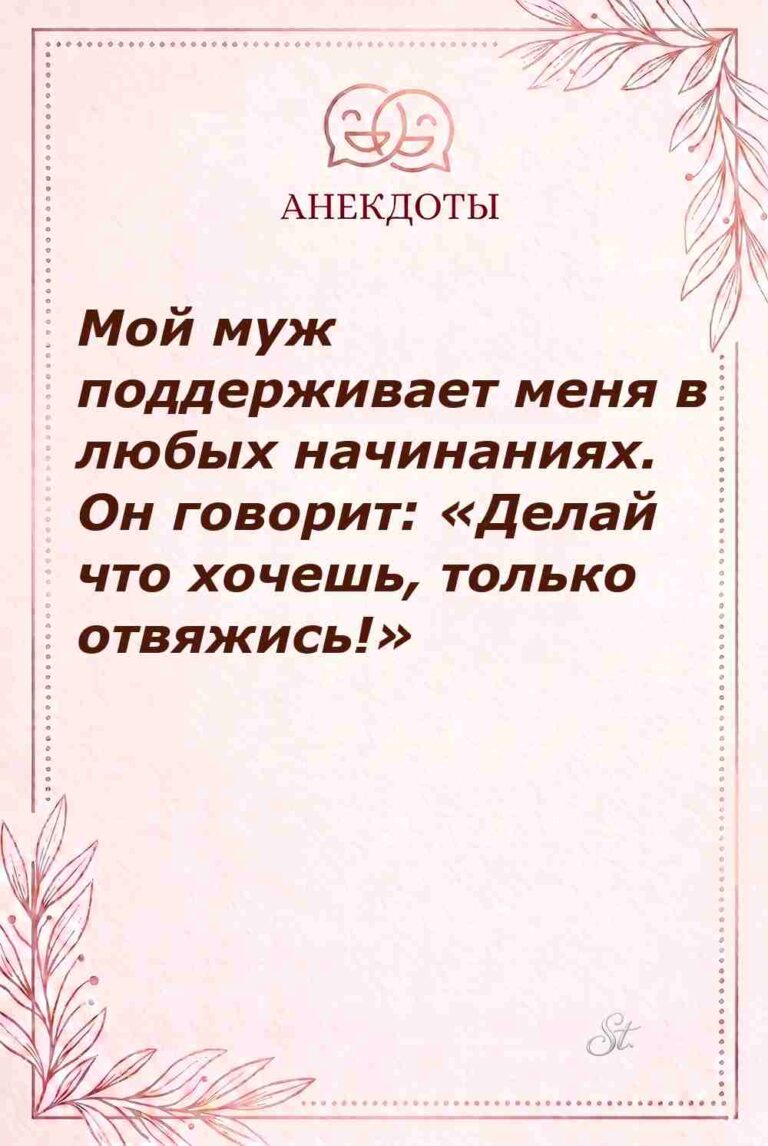 Смешные цитаты о мужском сарказме
